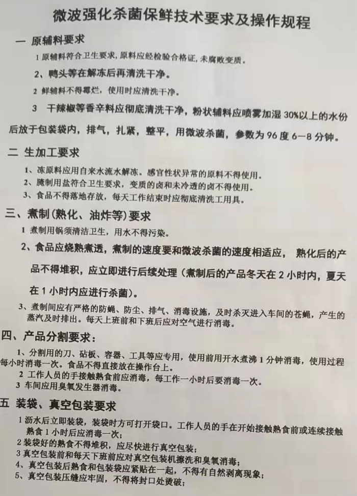 ΢����(qi��ng)�������O(sh��)�����Ҏ(gu��)��