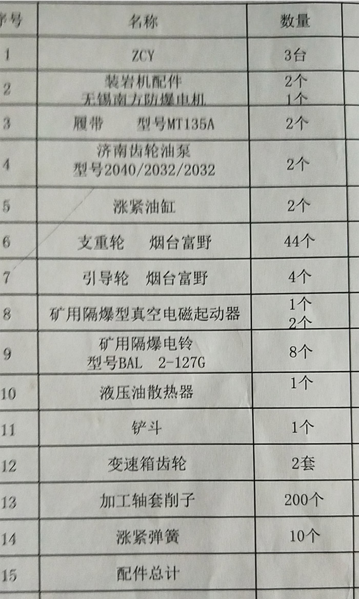 ���֙C(j��)е�O(sh��)�����