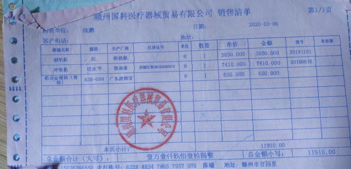 �����t(y��)���O(sh��)��r(ji��)���