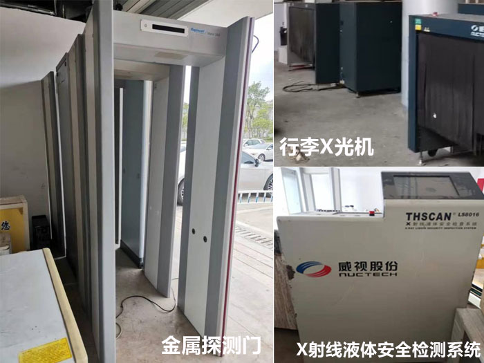 �U�f����̽�y(c��)�T������X��C(j��)��X�侀Һ�w��ȫ�z�y(c��)ϵ�y(t��ng)