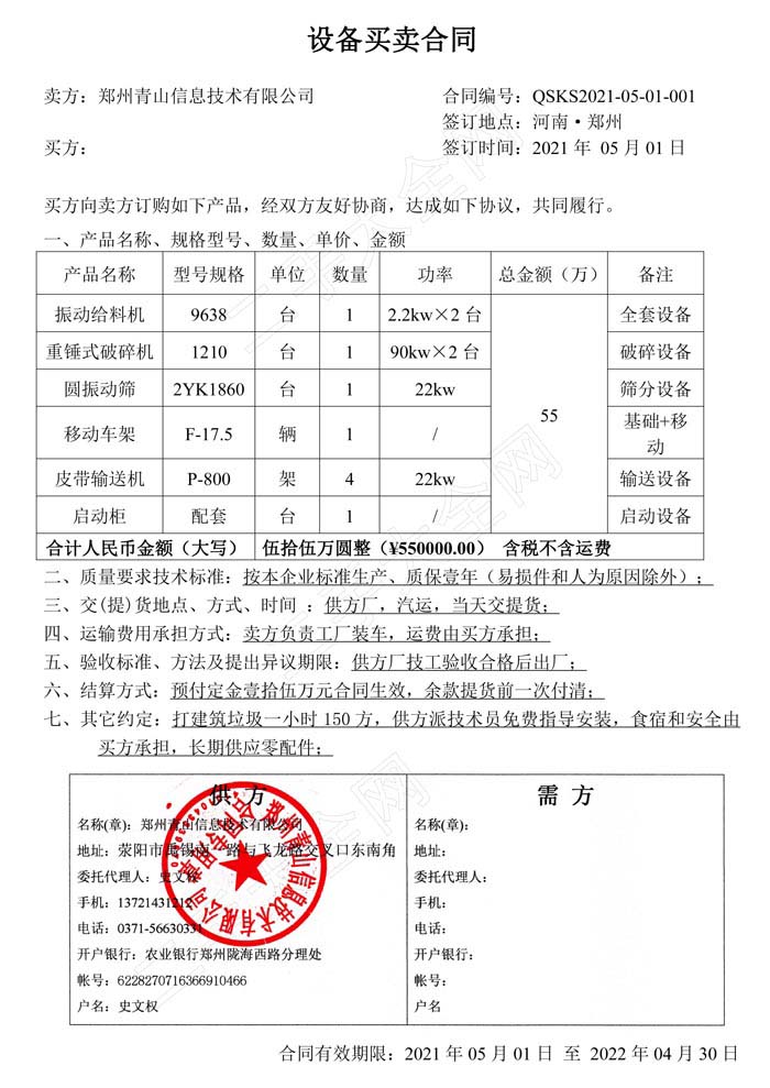 �O(sh��)������ͬ