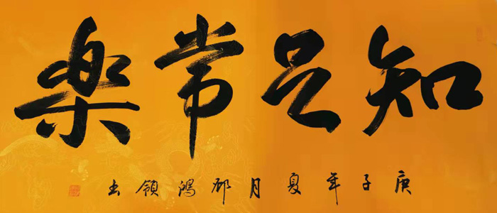 ��?gu��)��I(l��ng)��Ʒ��֪�㳣��(l��)