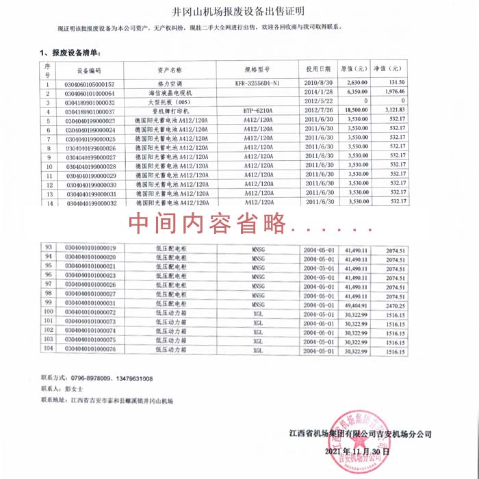 �C(j��)���O(sh��)������C���Y��