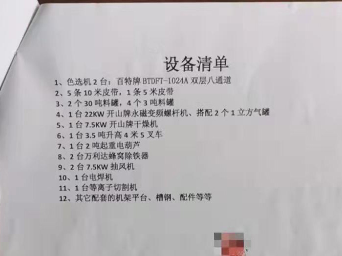 ɫ�x�C�O(sh��)�����