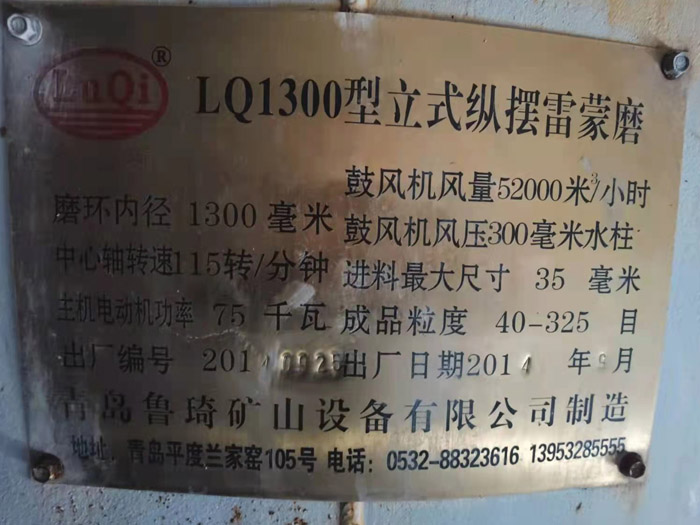 ���u��������5R����ĥ�ۙC(j��)�D(zhu��n)׌1300��