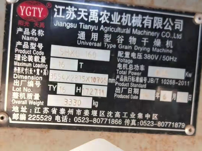 ���ּZʳ�����|���ֹ����əC�D׌