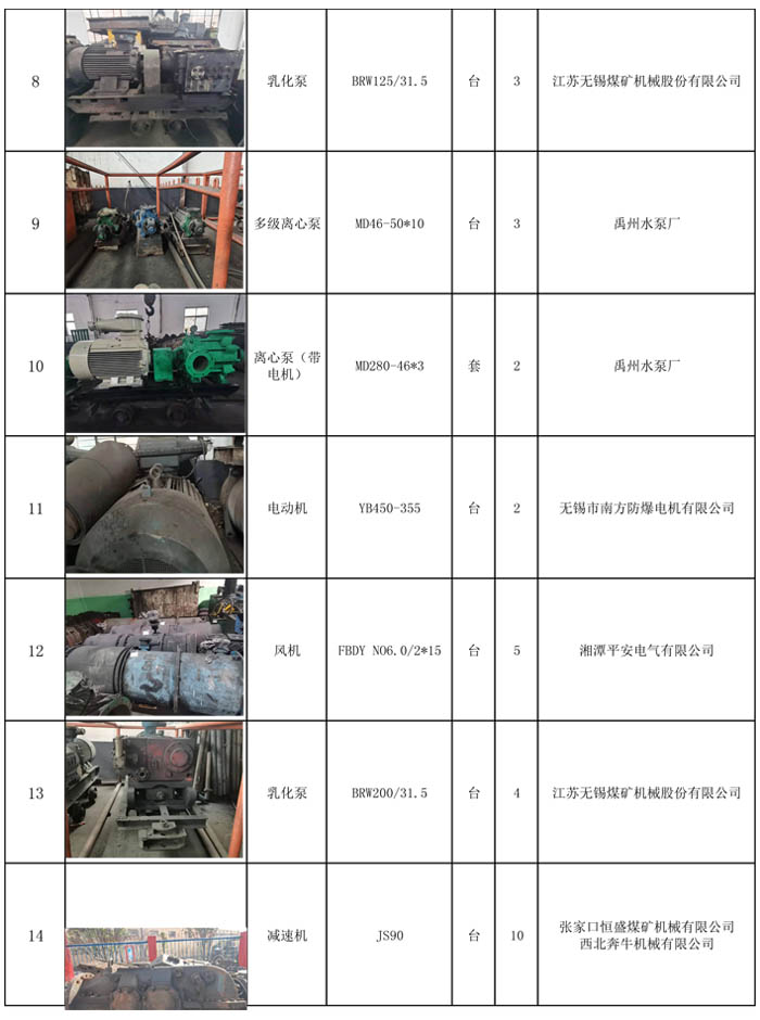 ���@ú�I(y��)�e���O(sh��)���02