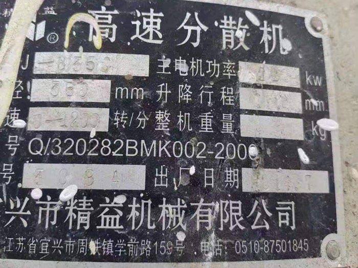 ��ɢ�C(j��)��(bi��o)��