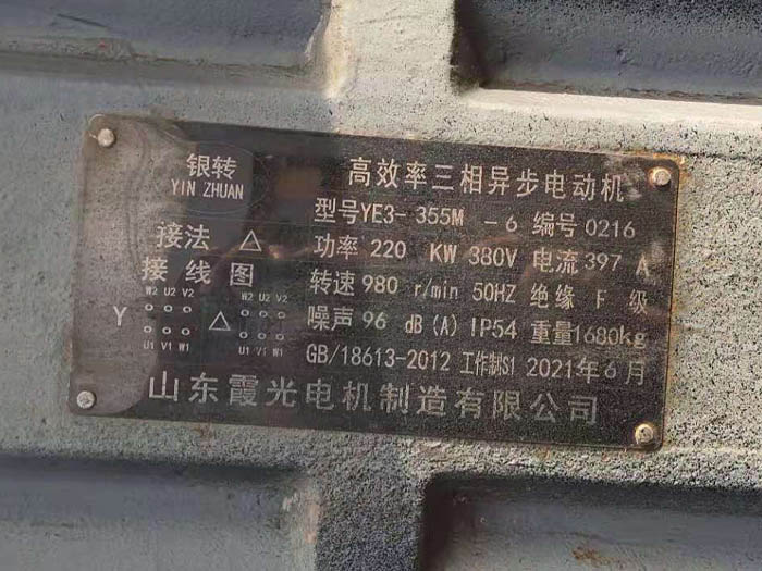 6��22KW늙C(j��)��(bi��o)��