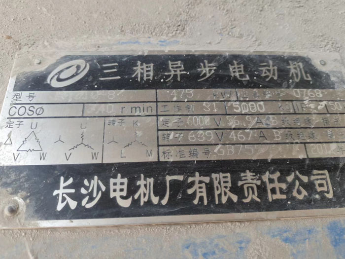 8��475kw늙C(j��)