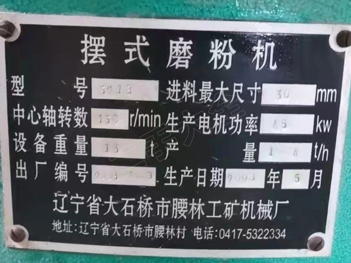 �����L(zh��ng)��4R��������ĥ�D(zhu��n)׌