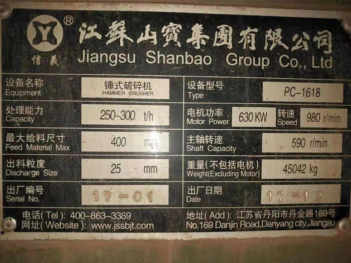 ����PFCK-1618�����Nʽ����C(j��)�D(zhu��n)׌