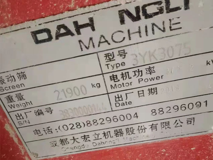 3075��ӺY����