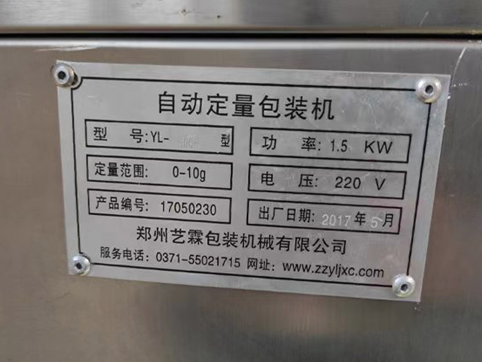 �ԄӷQ�����b�C����