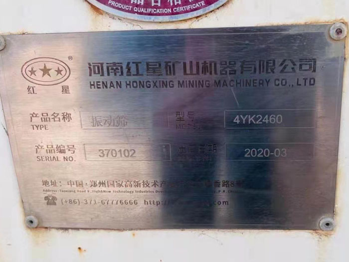 �t��2460��ӺY����