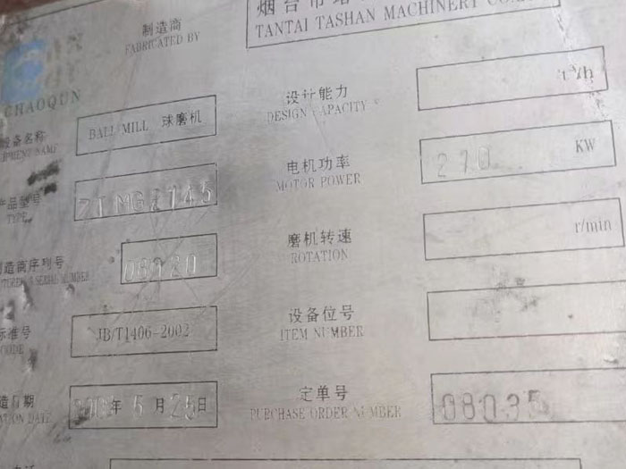 2145��ĥ�C(j��)��(bi��o)��