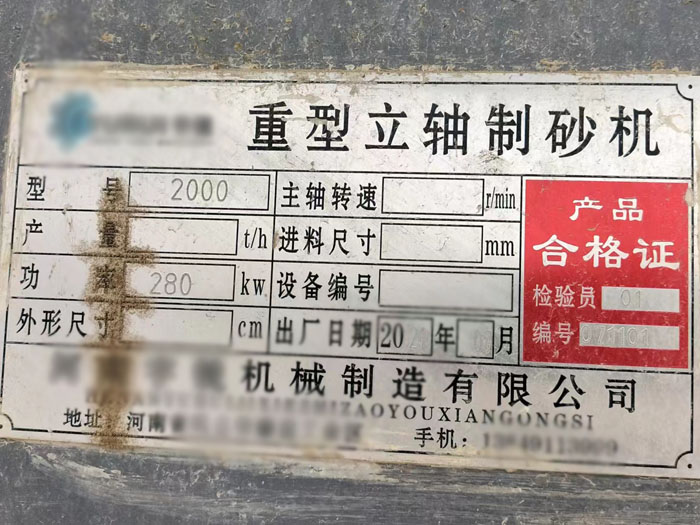 ����2000�����S��ɰ�C(j��)�D(zhu��n)׌