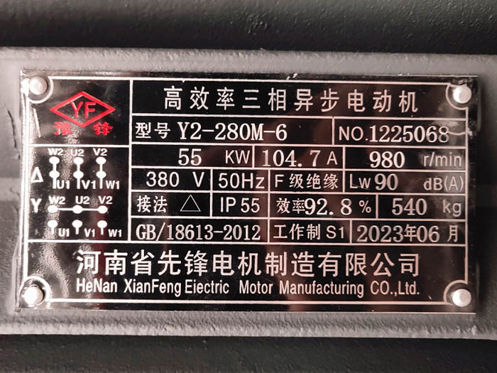 6��(j��)55KW늙C(j��)