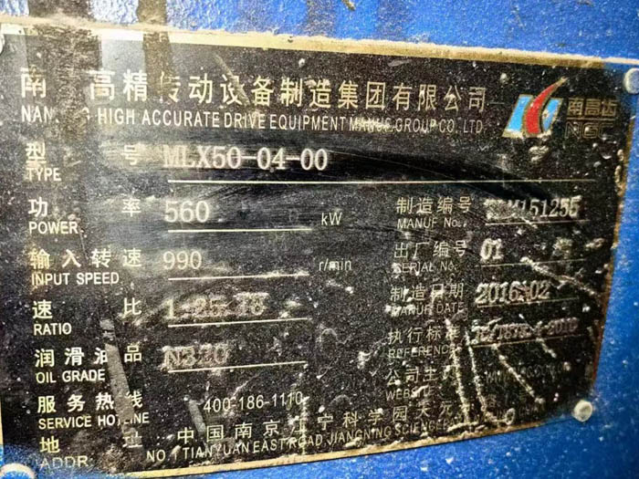 ��ĥ늙C����