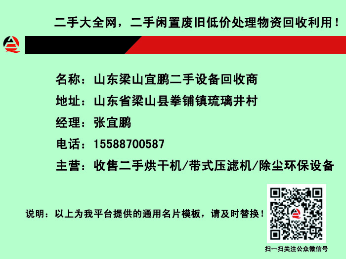 ��ɽ���i�����O(sh��)����ղ�(li��n)ϵ��ʽ