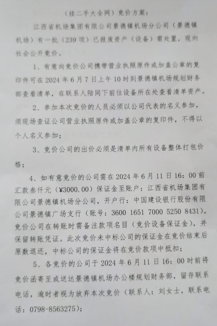 �C(j��)���U�f���Y̎�ù���