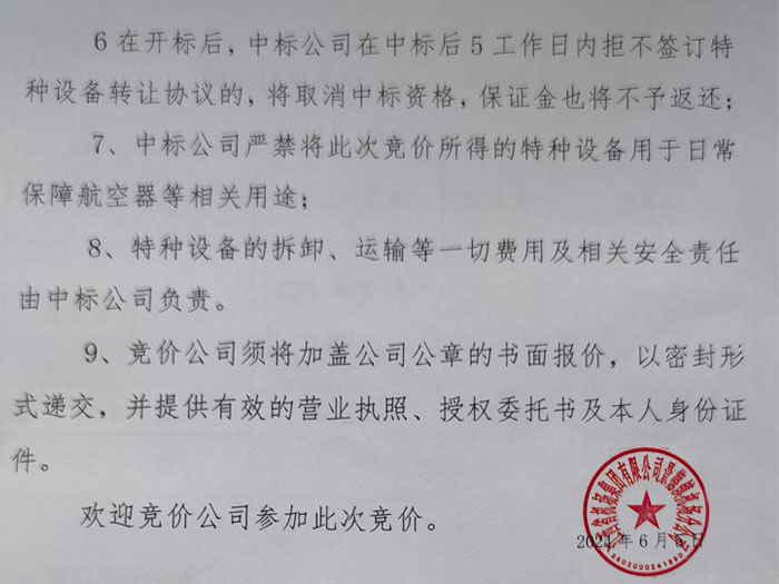 �����(zh��n)�C(j��)���ш�(b��o)�U�Y�a(ch��n)(�O(sh��)��)̎�ù���