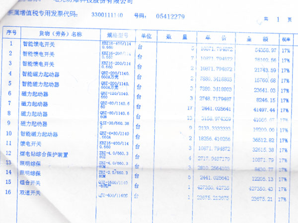 ����Һ��֧��|���־���ú�V�O(sh��)��