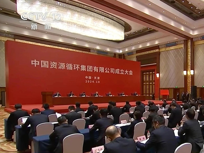 �Ї�(gu��)�YԴѭ�h(hu��n)���F(tu��n)���޹�˾����