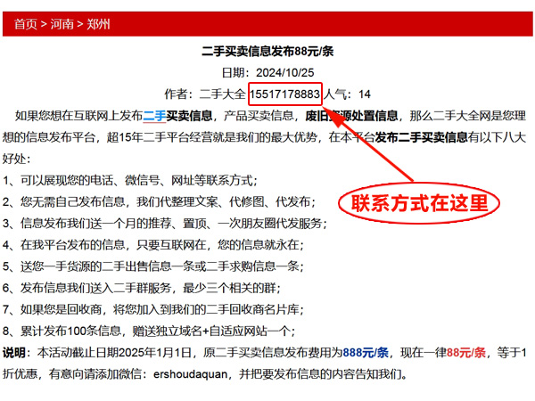 ���ִ�ȫ�W(w��ng)(li��n)ϵ��ʽ