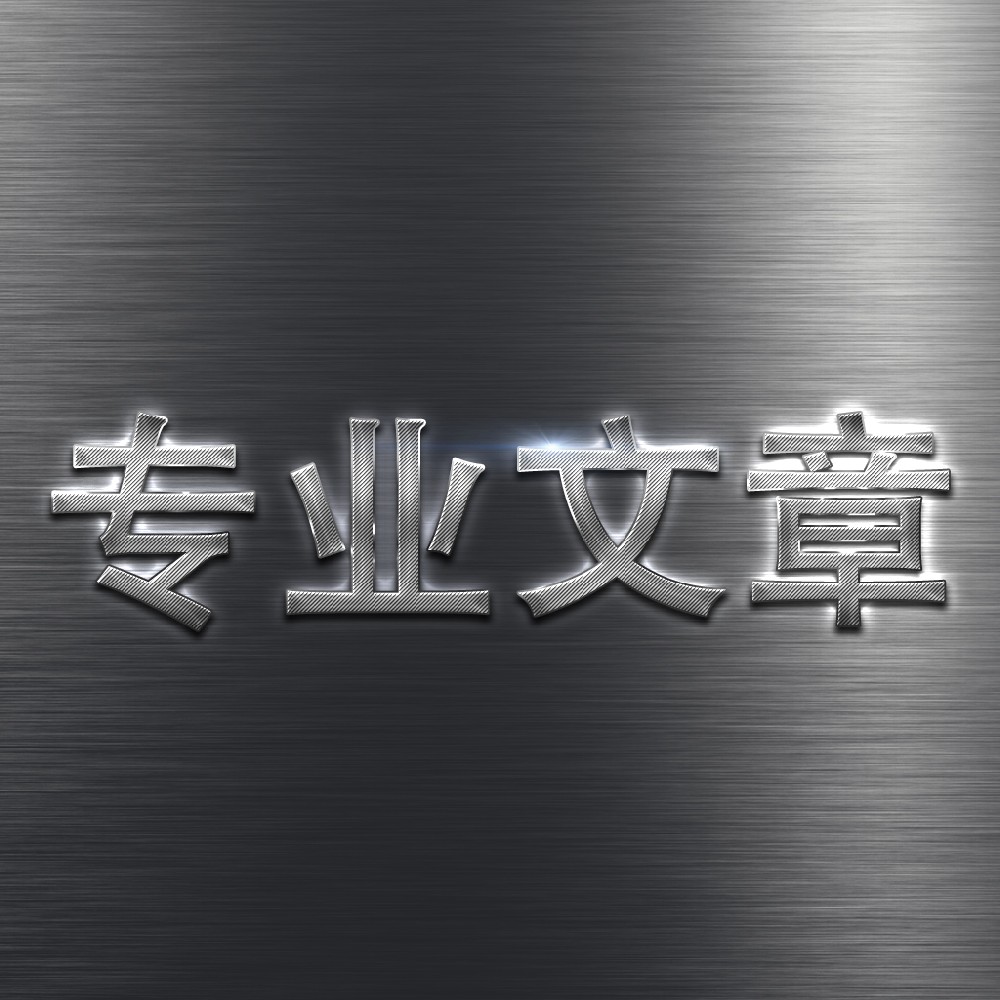 不銹鋼焊接煙塵中Cr(VI)及環(huán)保型焊材的研究進(jìn)展