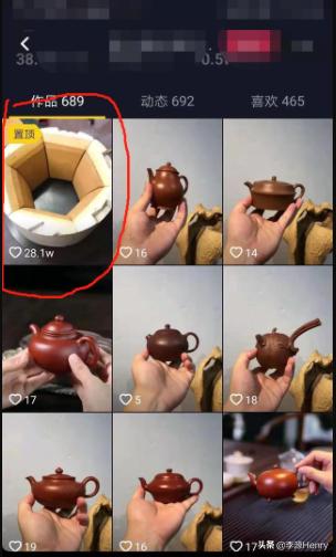 安徽抖音短視頻