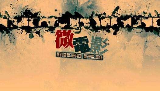 �Ϸ�΢�Ӱ�Ĕz